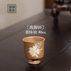 Gao JIao Bei 80cc - Yixing Handmade Teacup 江苏宜兴