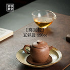 Gao Ju Lun 120cc - Yixing Handmade Teapot 江苏宜兴
