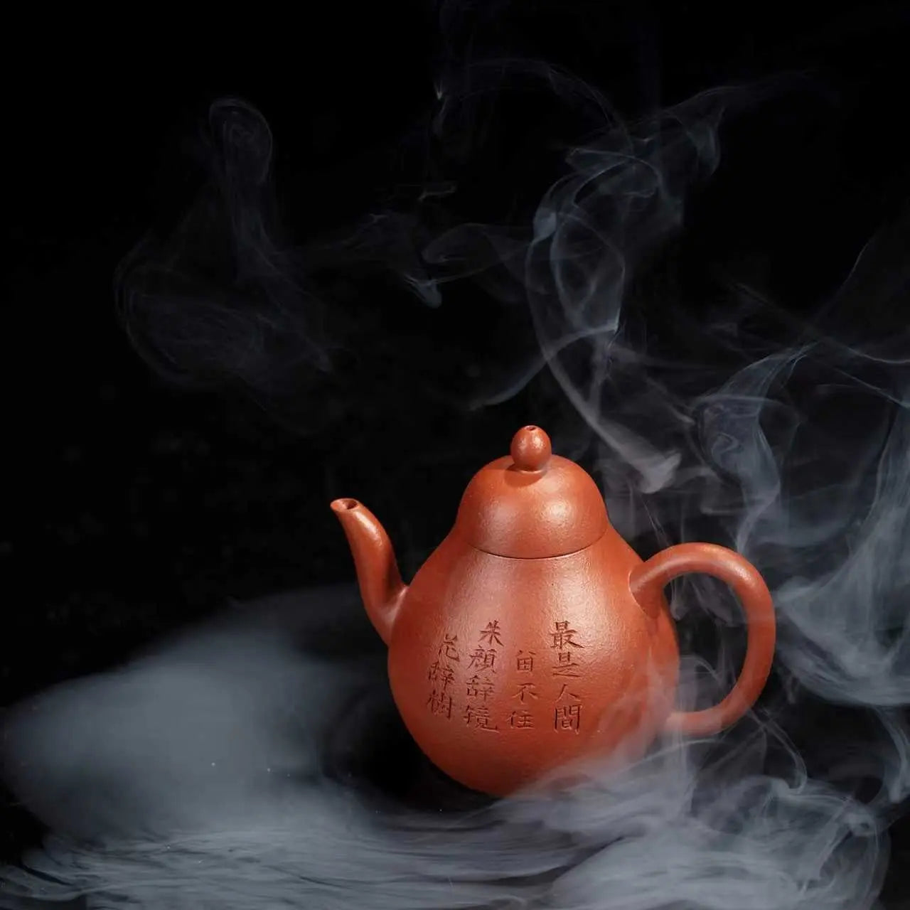Gao Li 100cc - Yixing Handmade Teapot 江苏宜兴