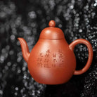 Gao Li 100cc - Yixing Handmade Teapot 江苏宜兴