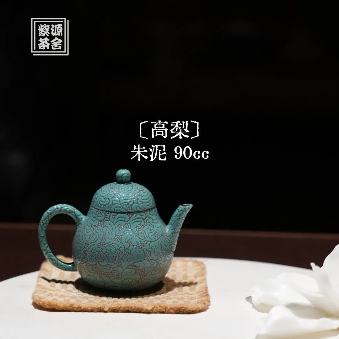 Gao Li 90cc - Yixing Handmade Teapot – zycs_China