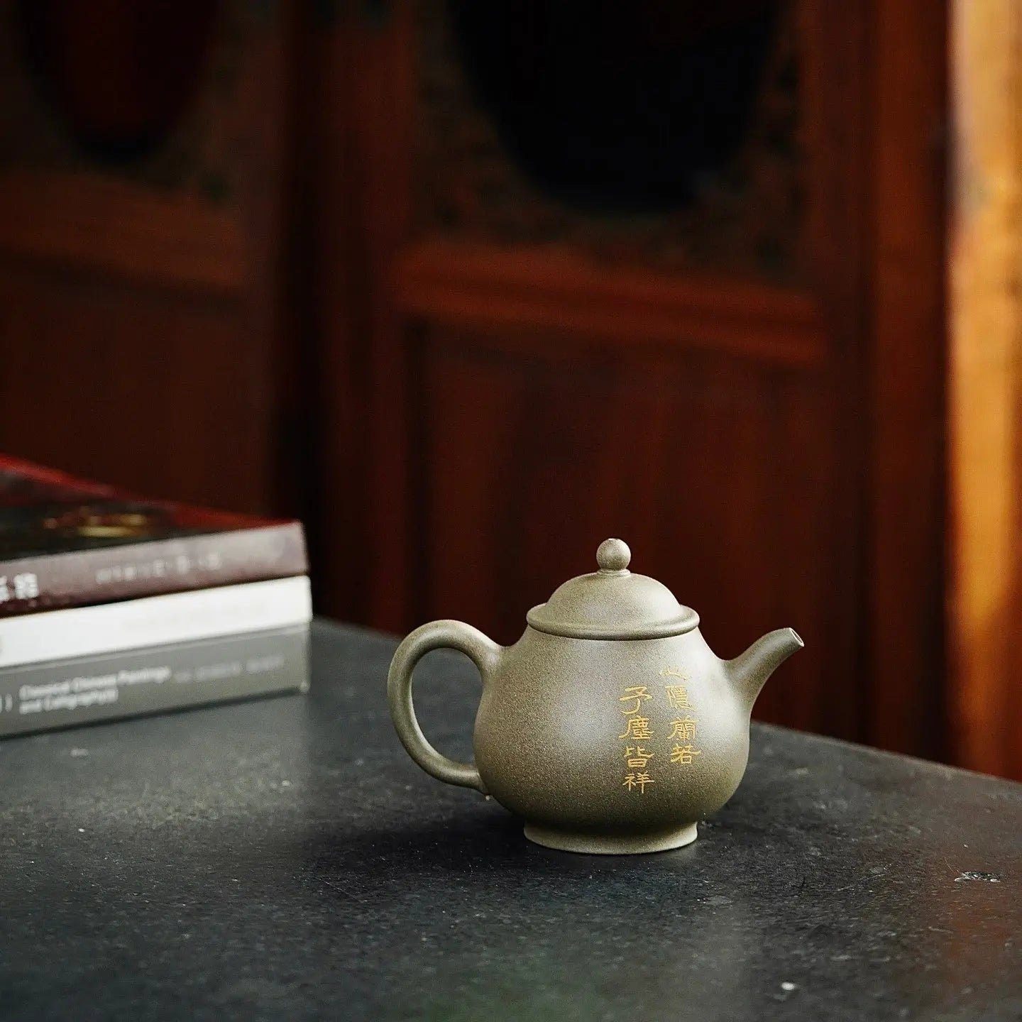 Gao Pan 170cc - Yixing Handmade Teapot 江苏宜兴