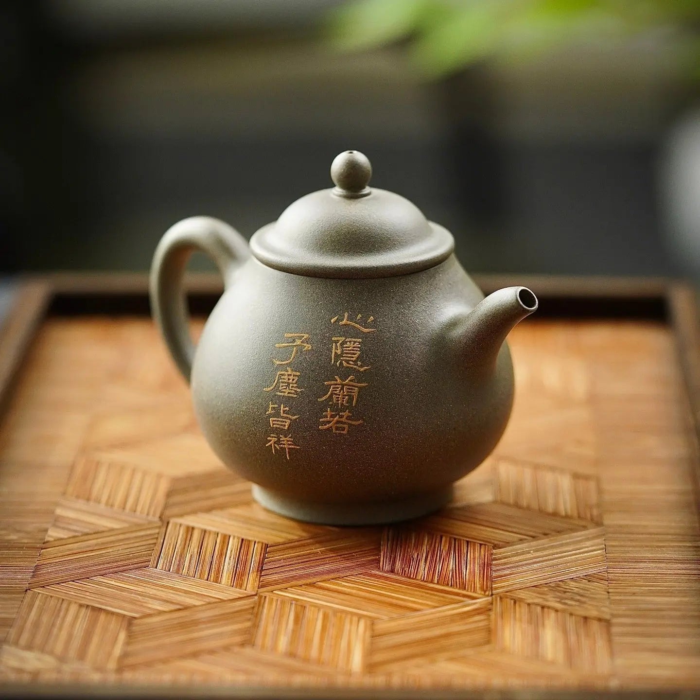 Gao Pan 170cc - Yixing Handmade Teapot 江苏宜兴