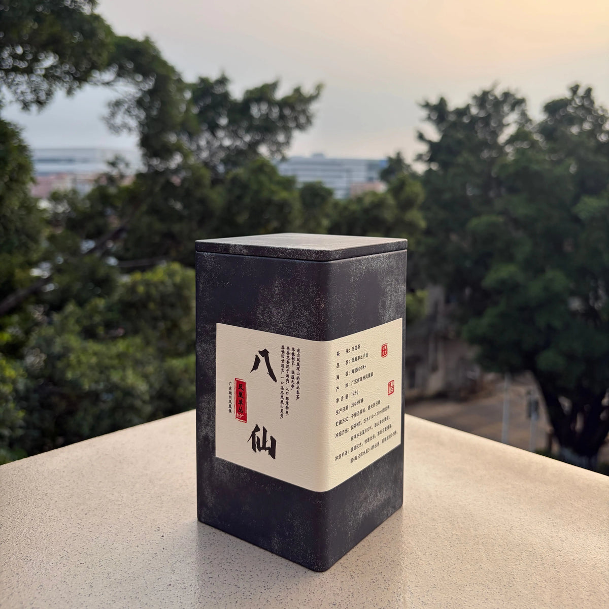 Gao Shan Ba Xian Phoenix Dancong - Fine Tea zycschina