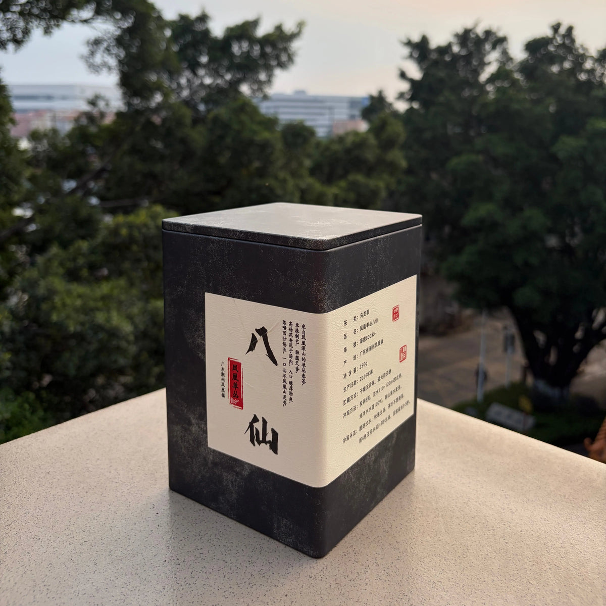 Gao Shan Ba Xian Phoenix Dancong - Fine Tea zycschina