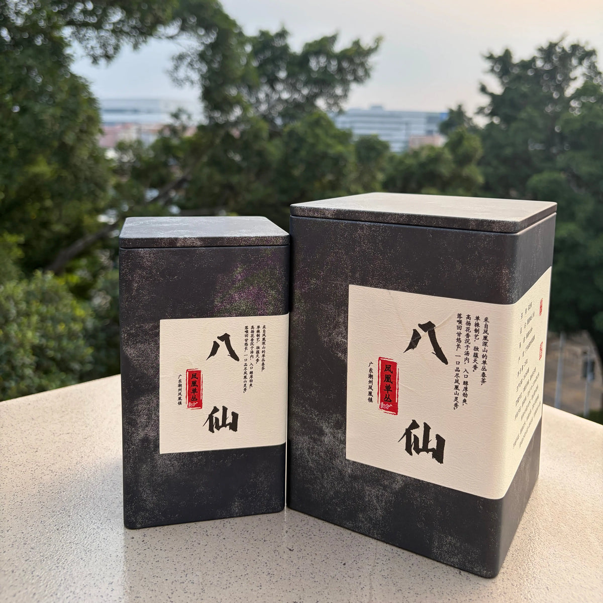 Gao Shan Ba Xian Phoenix Dancong - Fine Tea zycschina