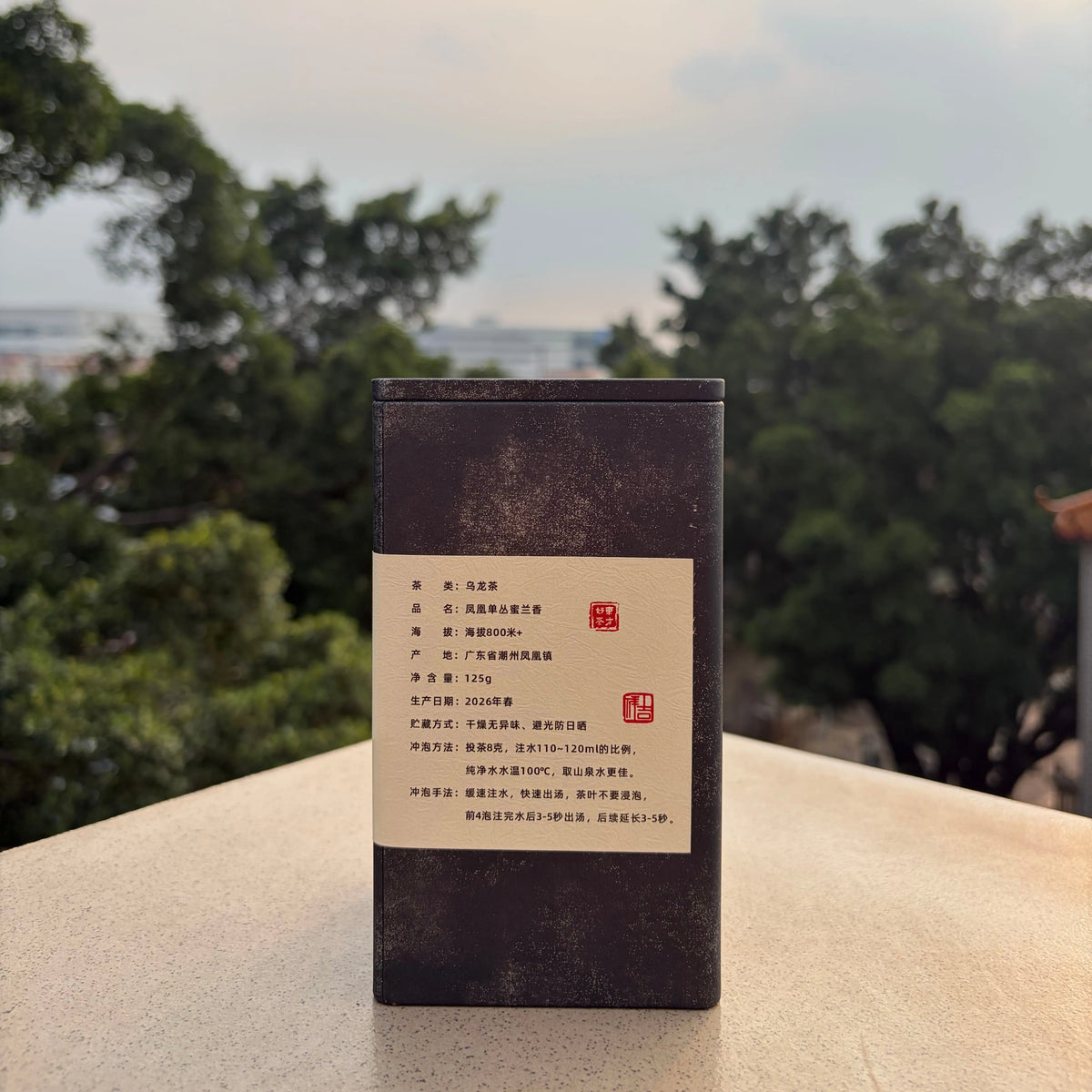 Gao Shan Mi Lan Xiang Phoenix Dancong - Fine Tea zycschina
