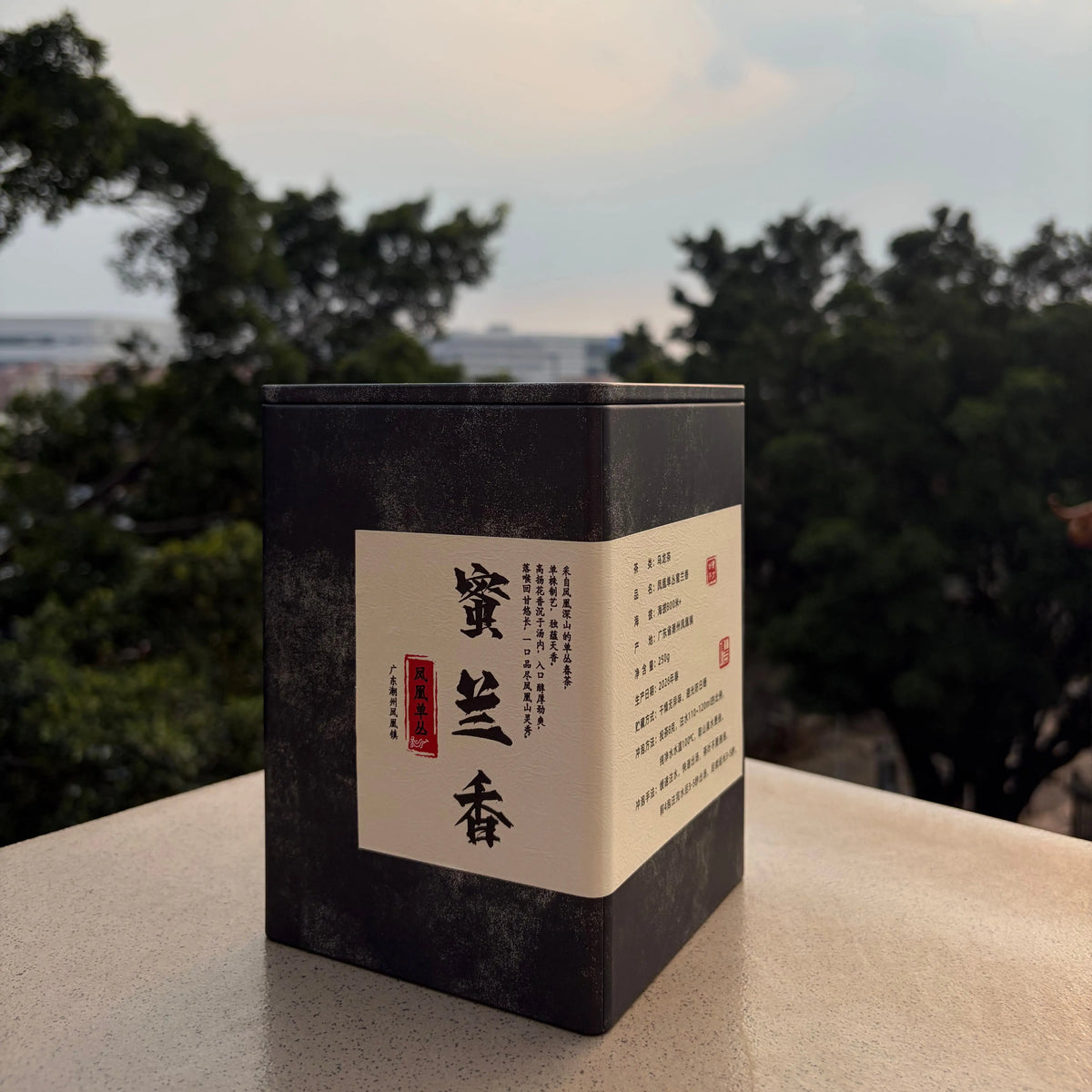 Gao Shan Mi Lan Xiang Phoenix Dancong - Fine Tea zycschina