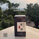 Gao Shan Song Zhong Phoenix Dancong - Fine Tea zycschina