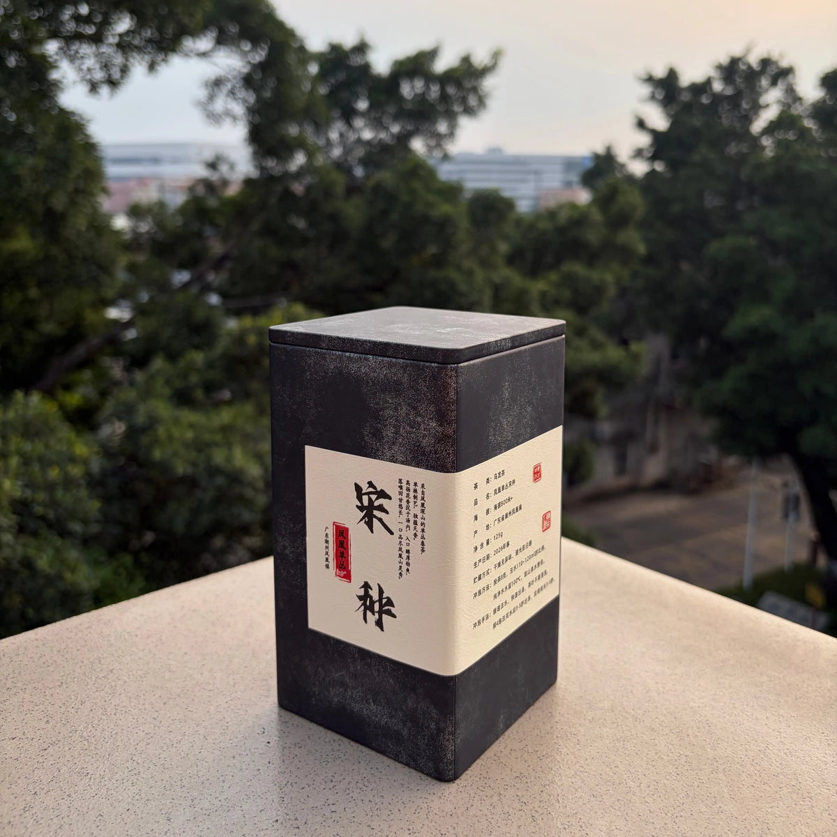 Gao Shan Song Zhong Phoenix Dancong - Fine Tea zycschina