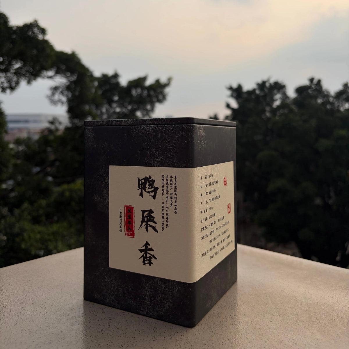 Gao Shan Ya Shi Xiang Phoenix Dancong - Fine Tea zycschina