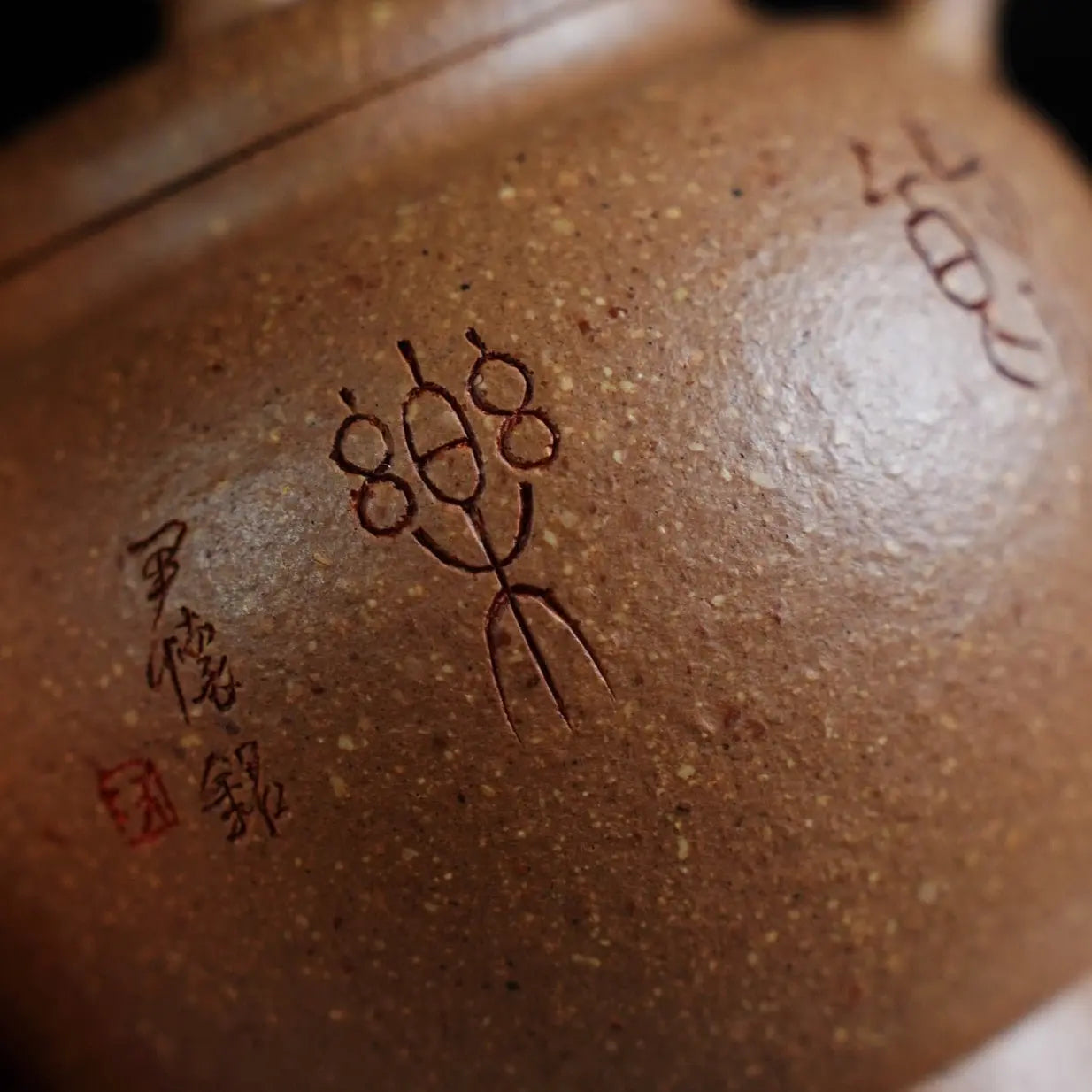 Gao Shi 150cc - Yixing Handmade Teapot 江苏宜兴