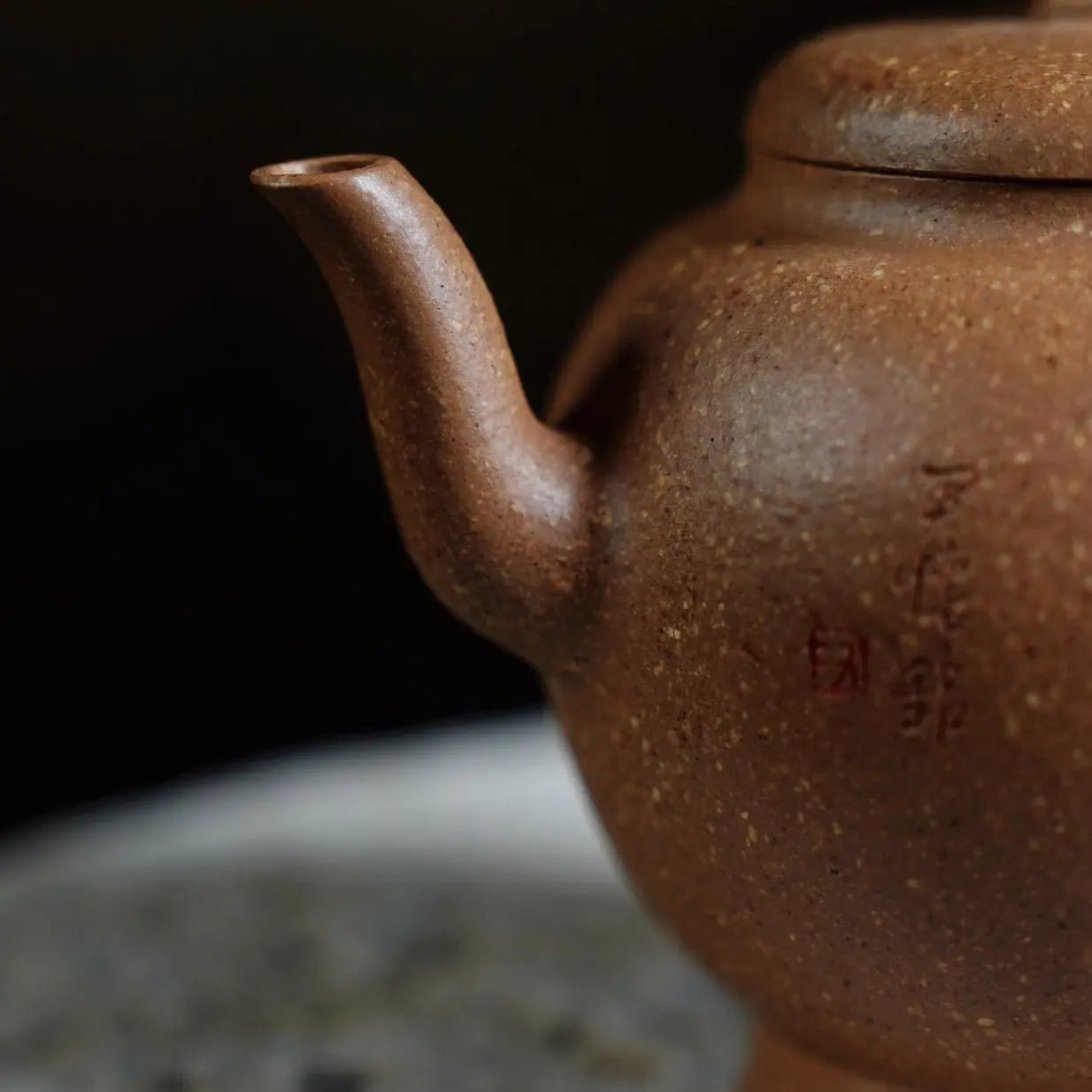 Gao Shi 150cc - Yixing Handmade Teapot 江苏宜兴