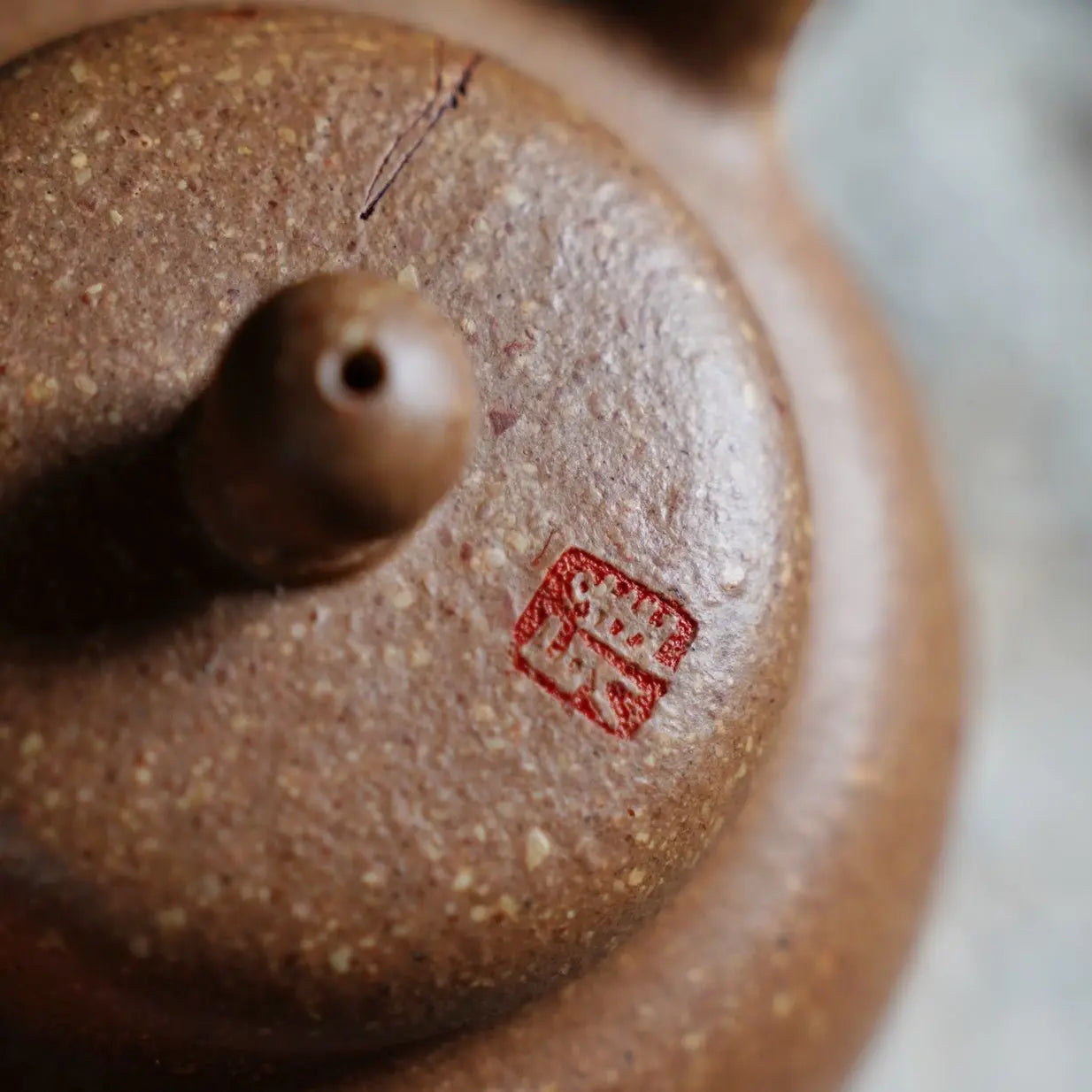 Gao Shi 150cc - Yixing Handmade Teapot 江苏宜兴