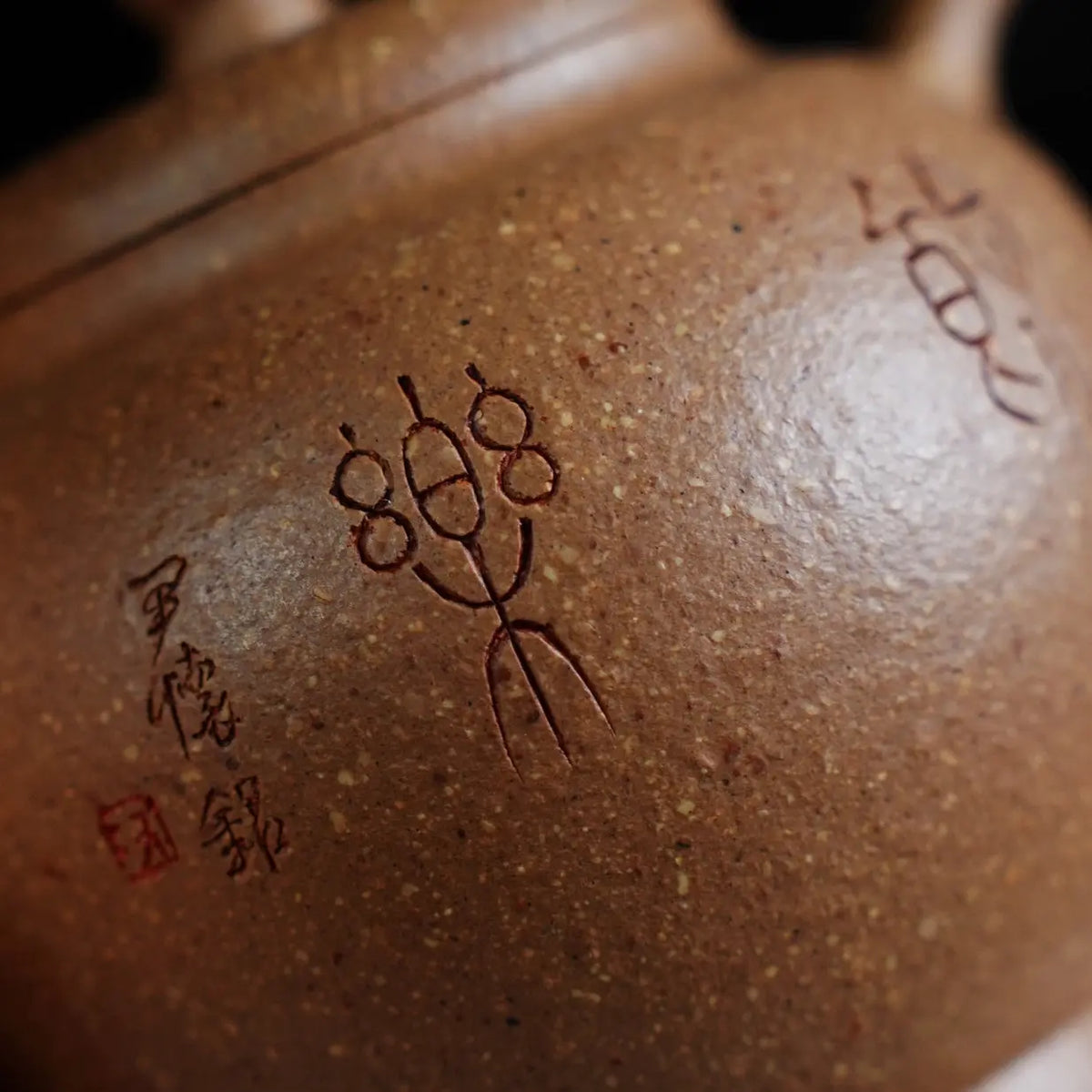 Gao Shi 150cc - Yixing Handmade Teapot 江苏宜兴