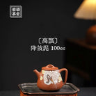 Gao Shi Piao 100cc - Yixing Handmade Teapot 江苏宜兴