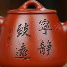Gao Shi Piao 200cc - Yixing Handmade Teapot 江苏宜兴
