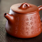 Gao Shi Piao 200cc - Yixing Handmade Teapot 江苏宜兴