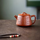 Gao Shi Piao 200cc - Yixing Handmade Teapot 江苏宜兴