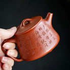Gao Shi Piao 200cc - Yixing Handmade Teapot 江苏宜兴
