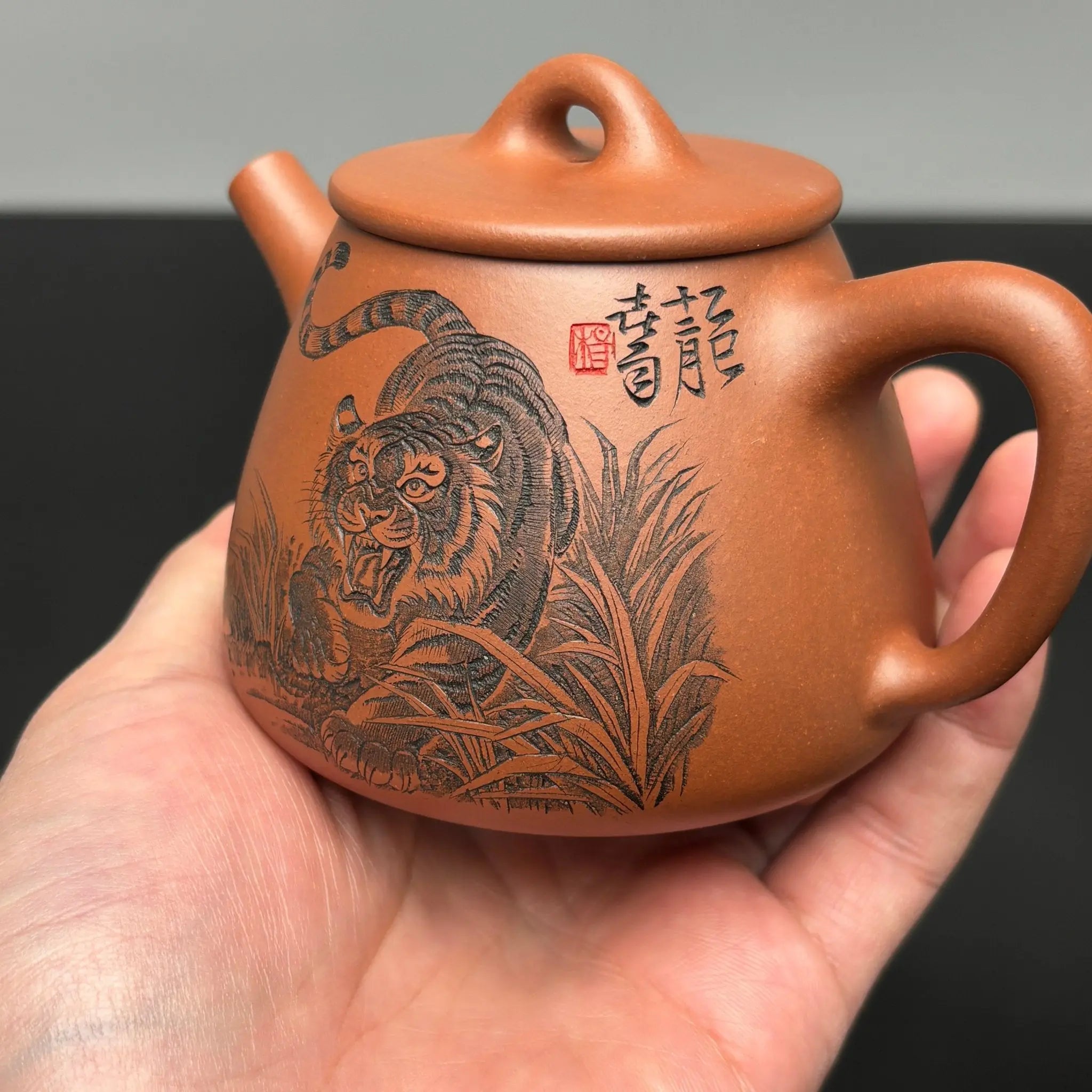 Gao Shi Piao 230cc - Yixing Handmade Teapot 江苏宜兴