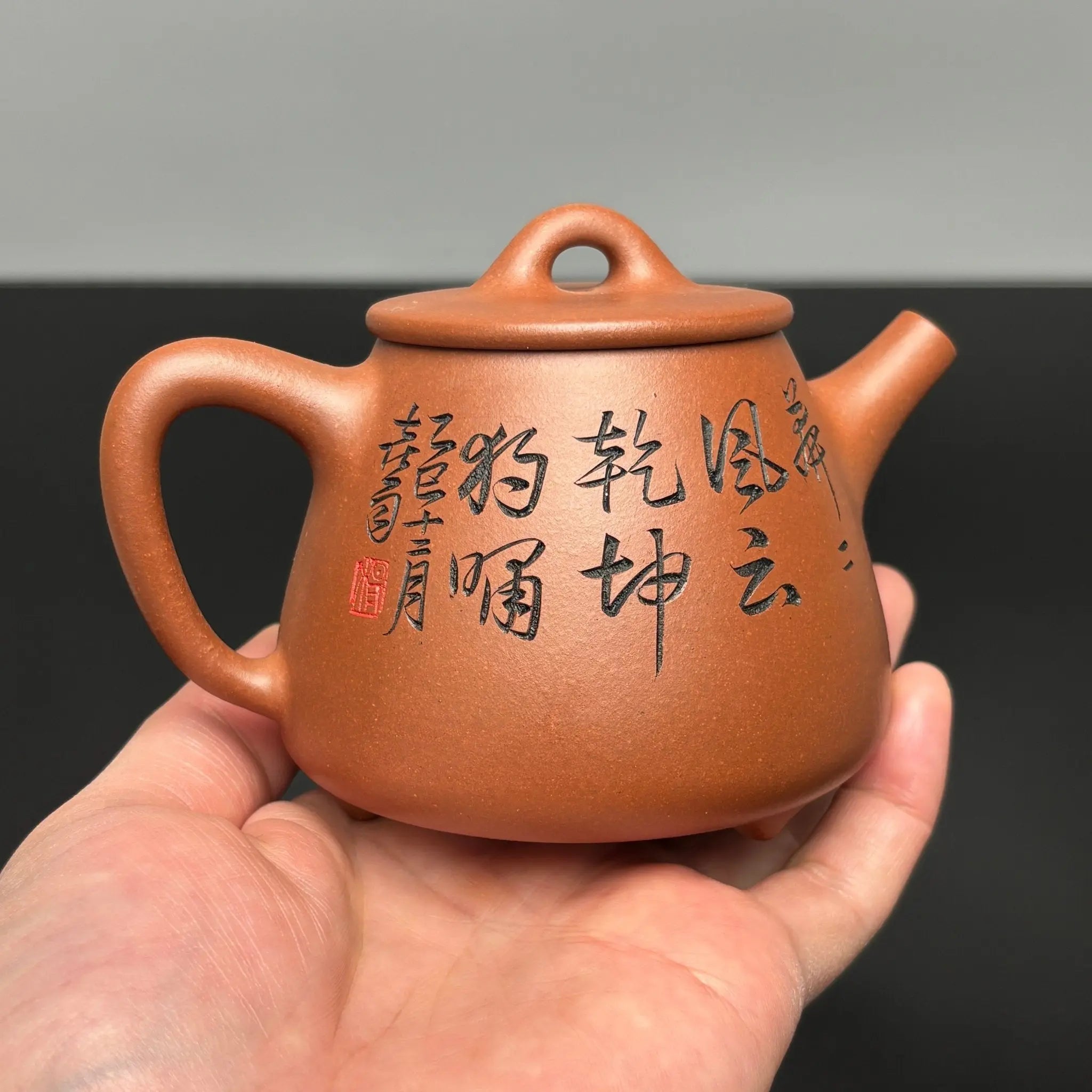 Gao Shi Piao 230cc - Yixing Handmade Teapot 江苏宜兴