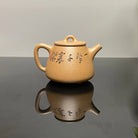 Gao Shi Piao 230cc - Yixing Handmade Teapot 江苏宜兴