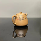 Gao Shi Piao 230cc - Yixing Handmade Teapot 江苏宜兴
