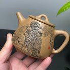 Gao Shi Piao 230cc - Yixing Handmade Teapot 江苏宜兴