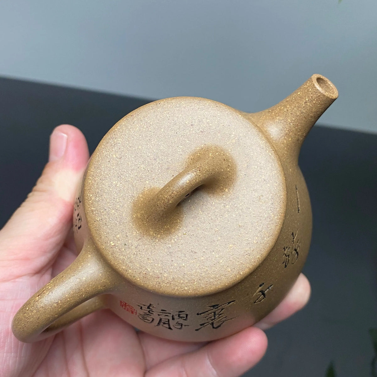 Gao Shi Piao 230cc - Yixing Handmade Teapot 江苏宜兴
