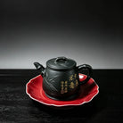 Gao Shi Piao 250cc - Yixing Handmade Teapot 江苏宜兴