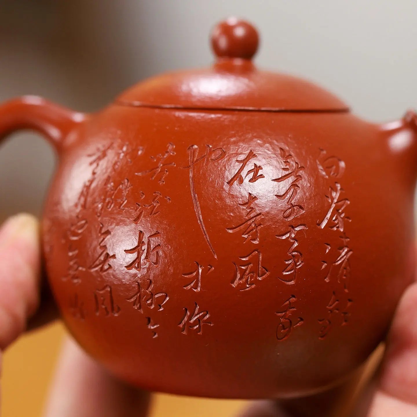 Gao Xi Shi 200cc - Yixing Handmade Teapot 江苏宜兴
