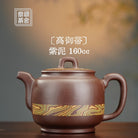 Gao Yu Dai 160cc - Yixing Handmade Teapot 【DM for price】 江苏宜兴