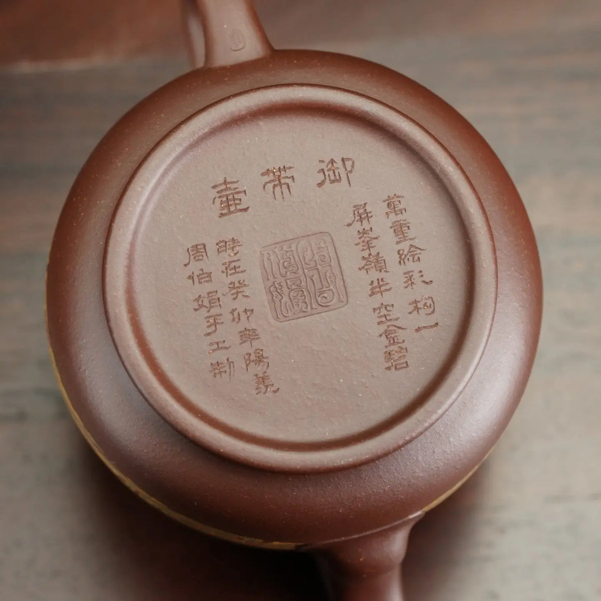 Gao Yu Dai 160cc - Yixing Handmade Teapot 【DM for price】 江苏宜兴