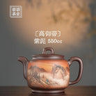 Gao Yu Dai 550cc - Yixing Handmade Teapot 【DM for price】 江苏宜兴