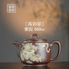 Gao Yu Dai 550cc - Yixing Handmade Teapot 【DM for price】 江苏宜兴