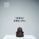Ge Si La 150cc - Yixing Handmade Teapot 江苏宜兴