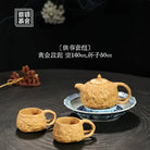 Gong Chun 160cc - Yixing Handmade Teapot 江苏宜兴