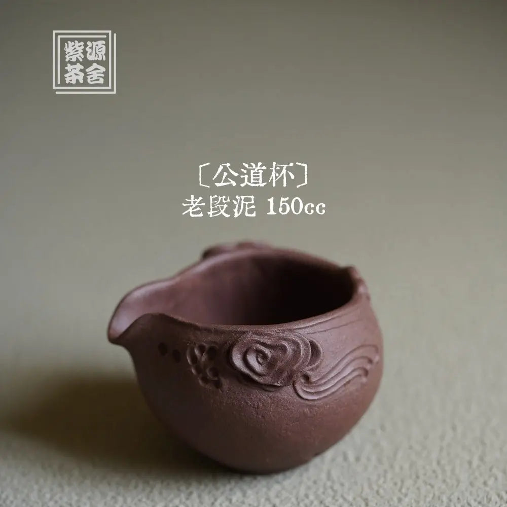 Gong Dao Bei 150cc - Fair Cup 江苏宜兴