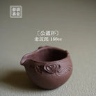 Gong Dao Bei 150cc - Fair Cup 江苏宜兴