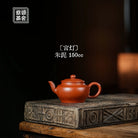 Gong Deng 150cc - Yixing Handmade Teapot 江苏宜兴