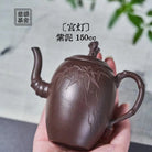 Gong Deng 150cc - Yixing Handmade Teapot 江苏宜兴