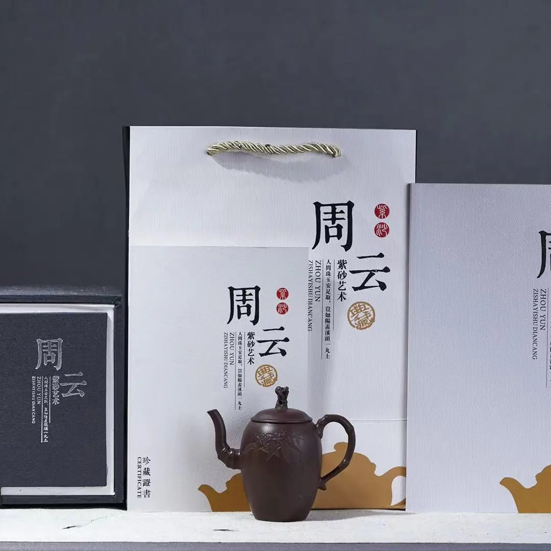 Gong Deng 150cc - Yixing Handmade Teapot 江苏宜兴