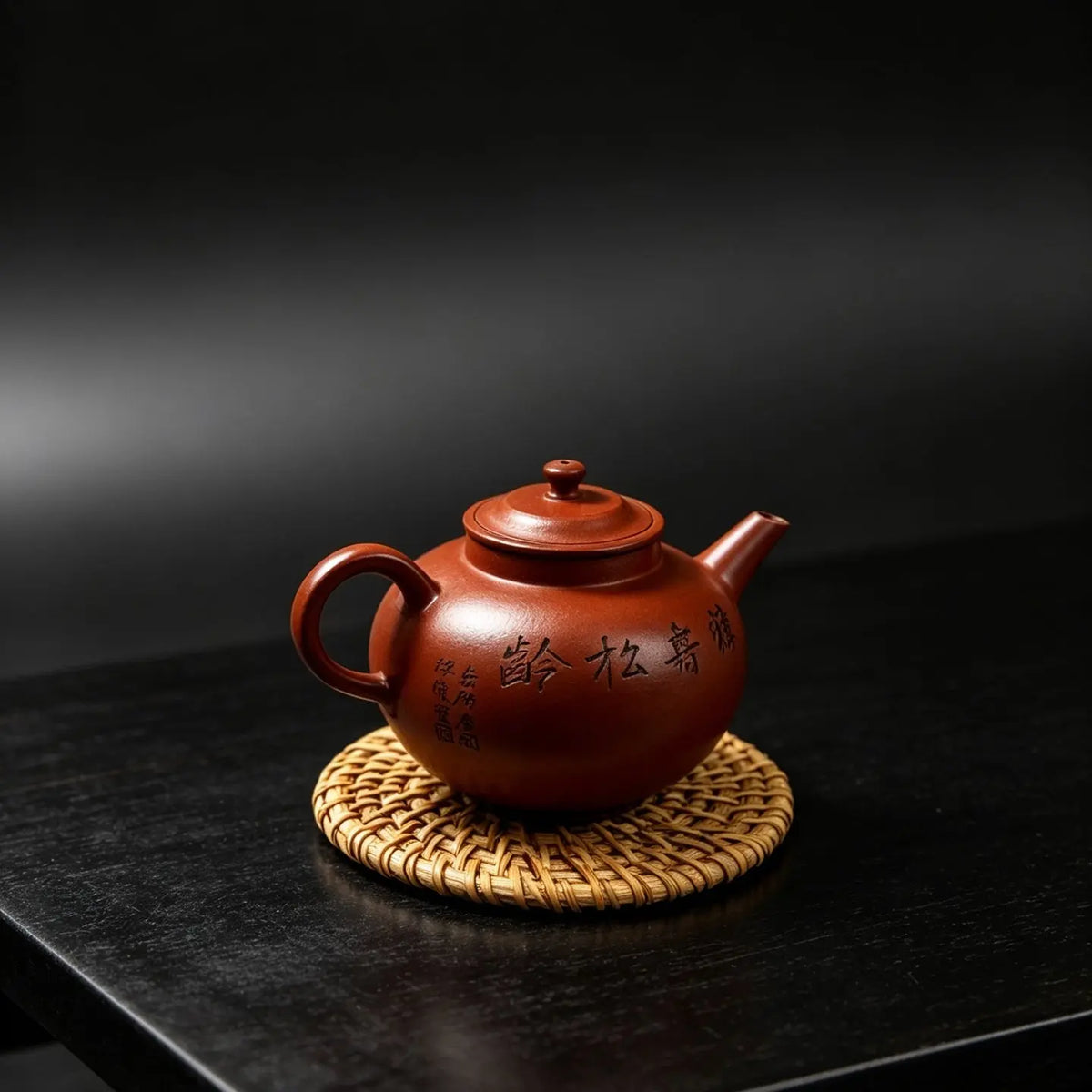Gong Deng 180cc - Yixing Handmade Teapot 江苏宜兴