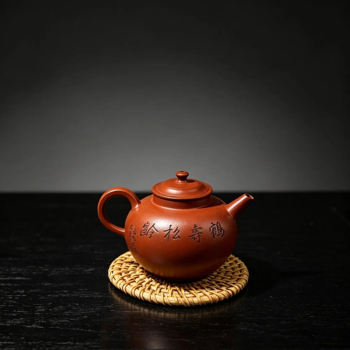 Gong Deng 180cc - Yixing Handmade Teapot 江苏宜兴