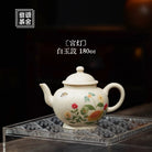 Gong Deng 180cc - Yixing Handmade Teapot 江苏宜兴