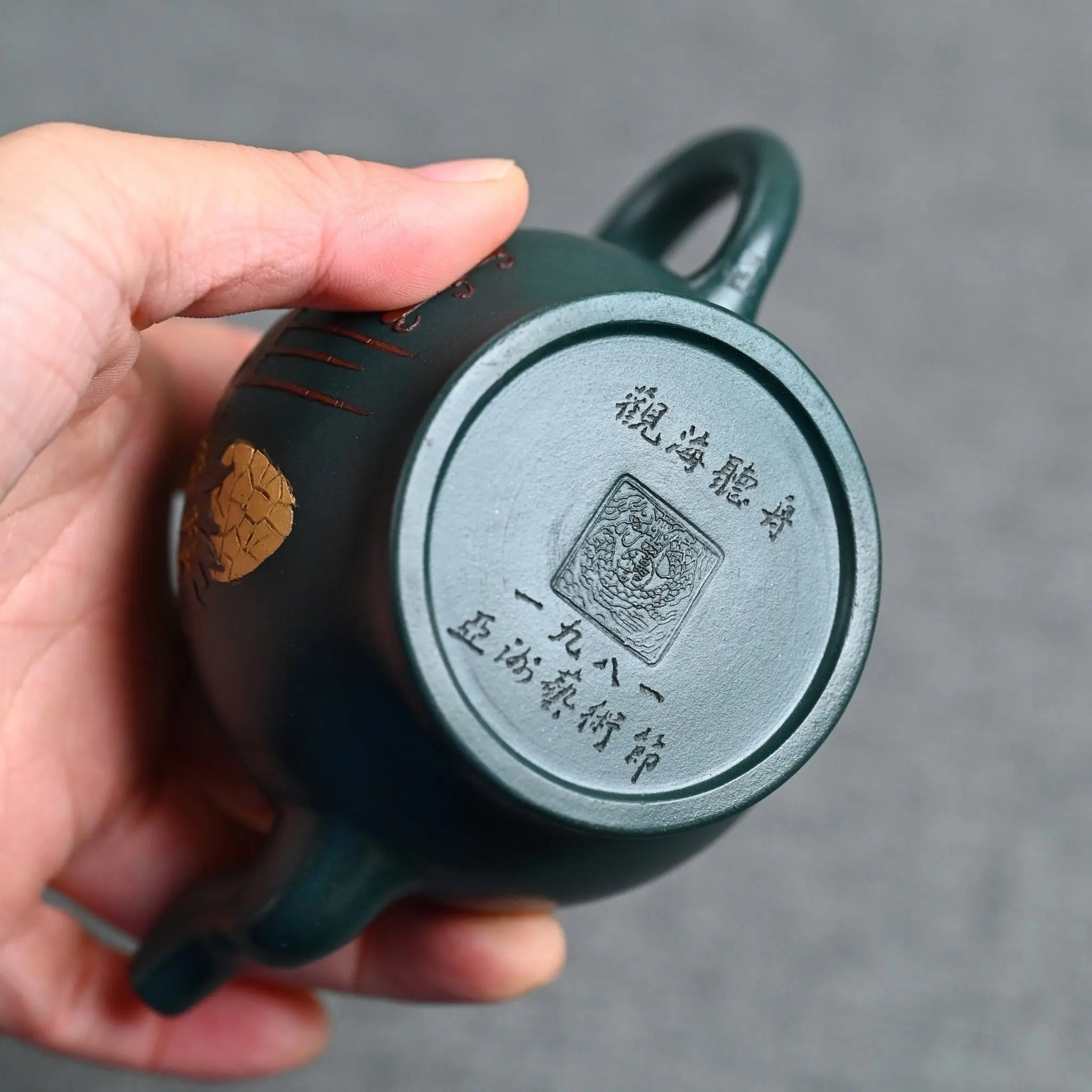 Gong Deng 200cc - Yixing Handmade Teapot 江苏宜兴