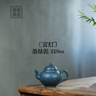 Gong Deng 210cc - Yixing Handmade Teapot 江苏宜兴
