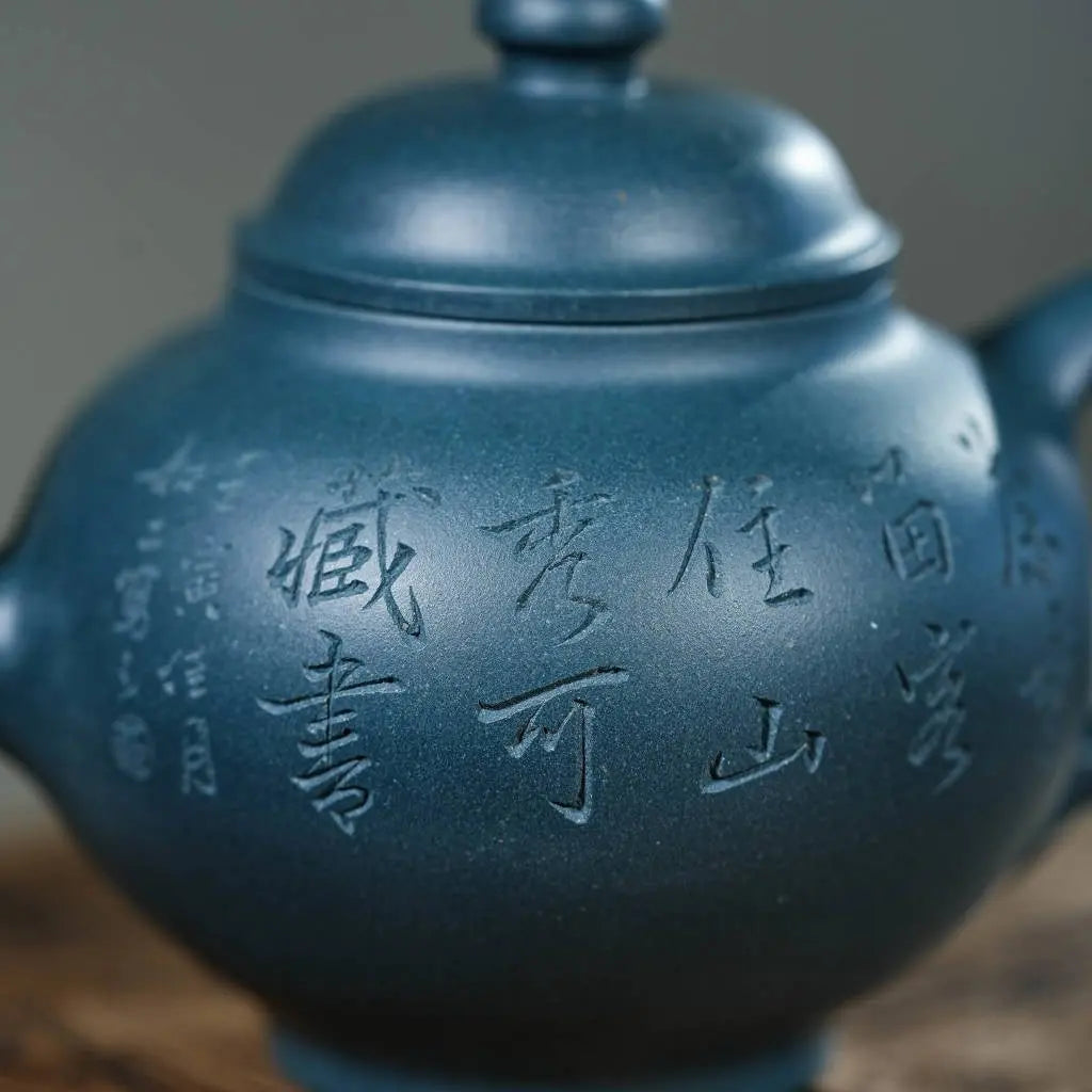 Gong Deng 210cc - Yixing Handmade Teapot 江苏宜兴