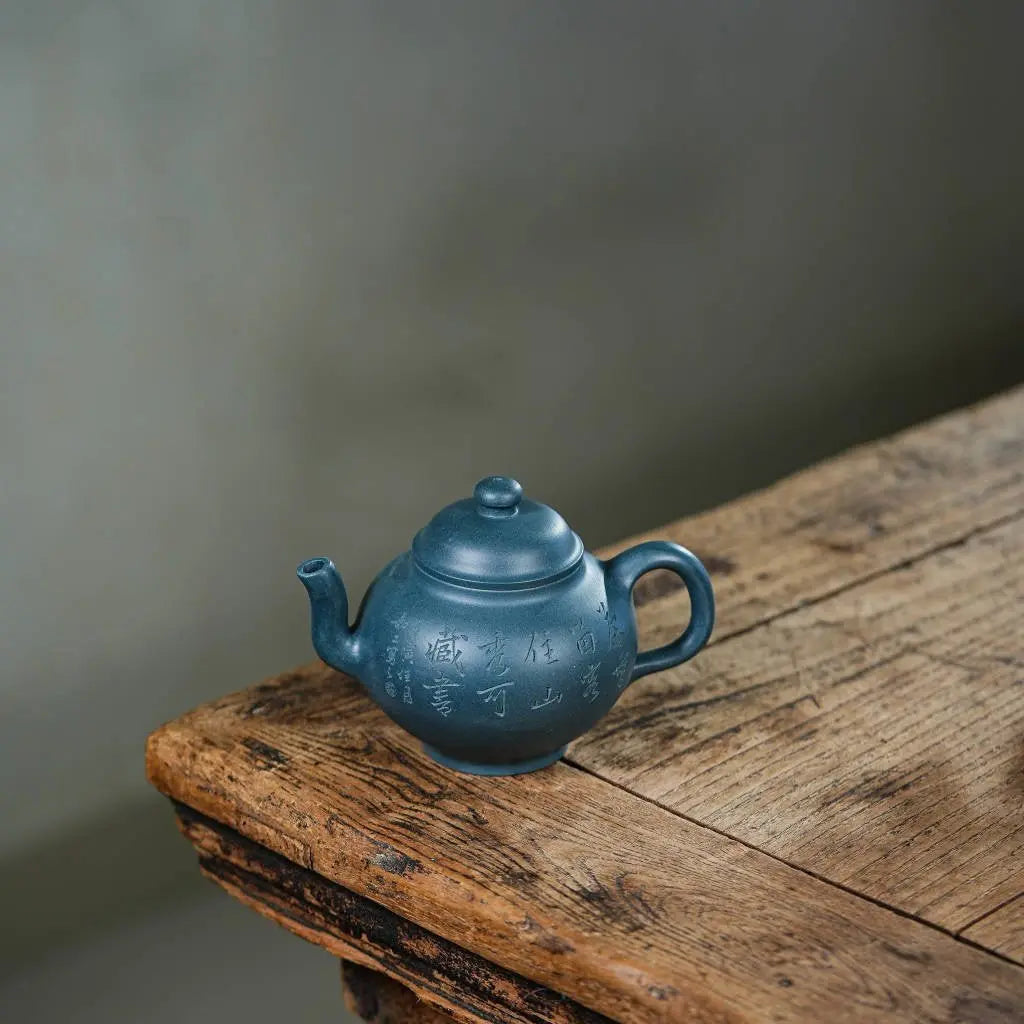 Gong Deng 210cc - Yixing Handmade Teapot 江苏宜兴